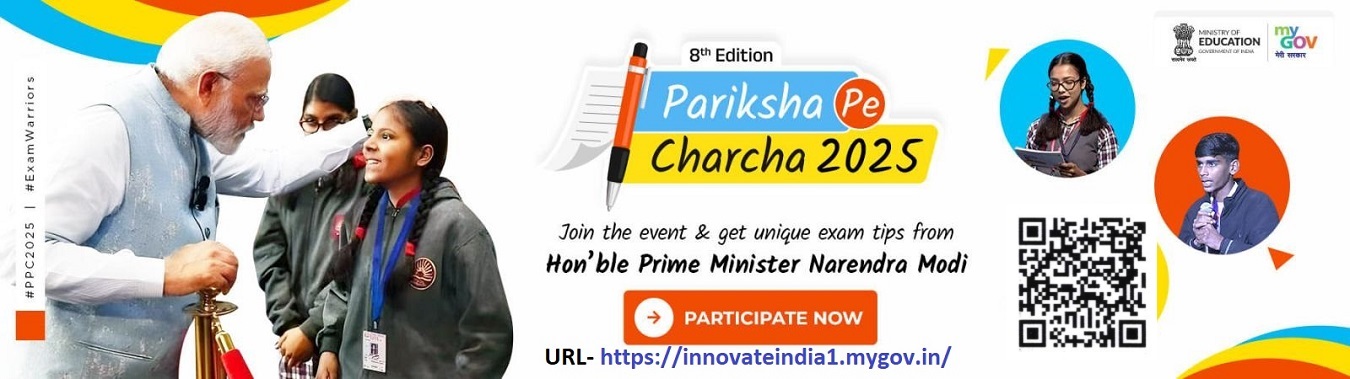 Pariksha Pe Charcha, 2025